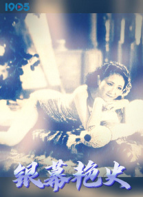 国产欧美亚洲精品a